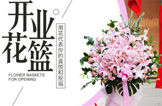 河北保定容城县晾马台镇晾马台村花篮配送